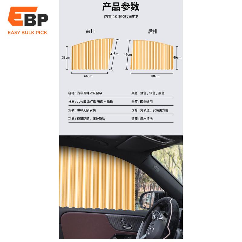 privacy sunshade