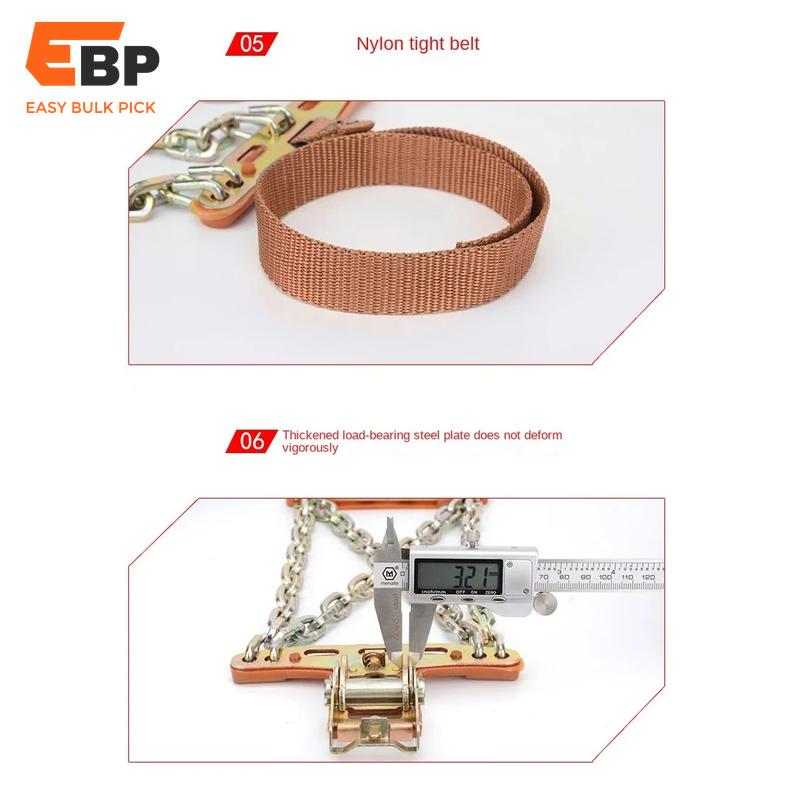 adjustable emergency chain