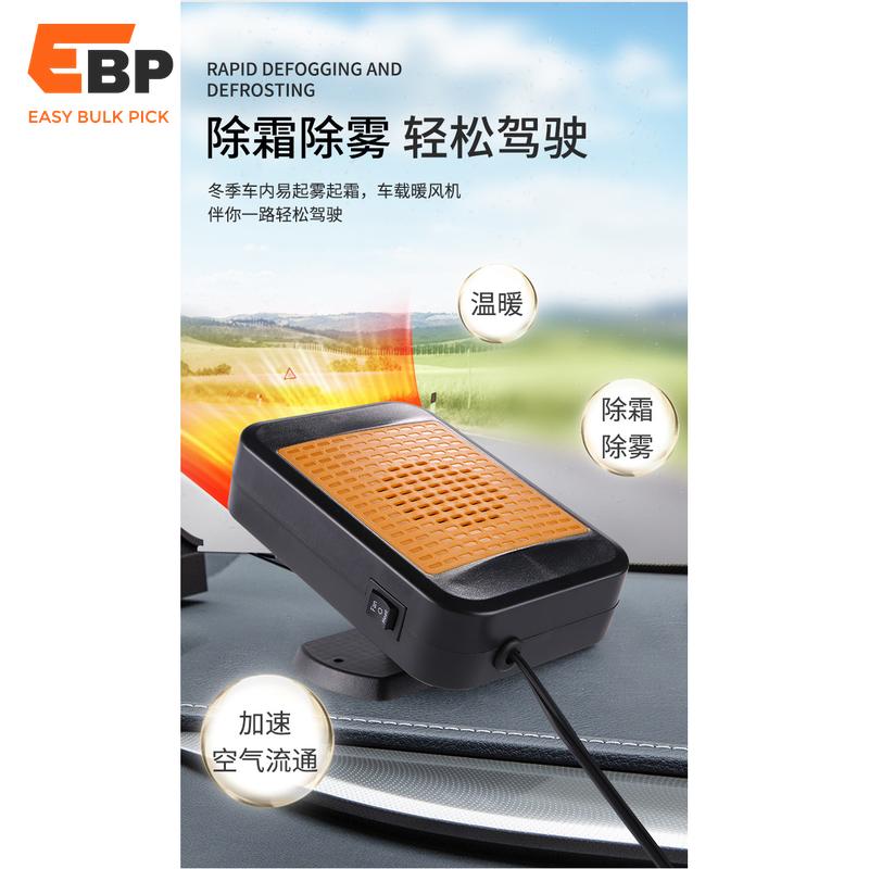 fast delivery car heater
