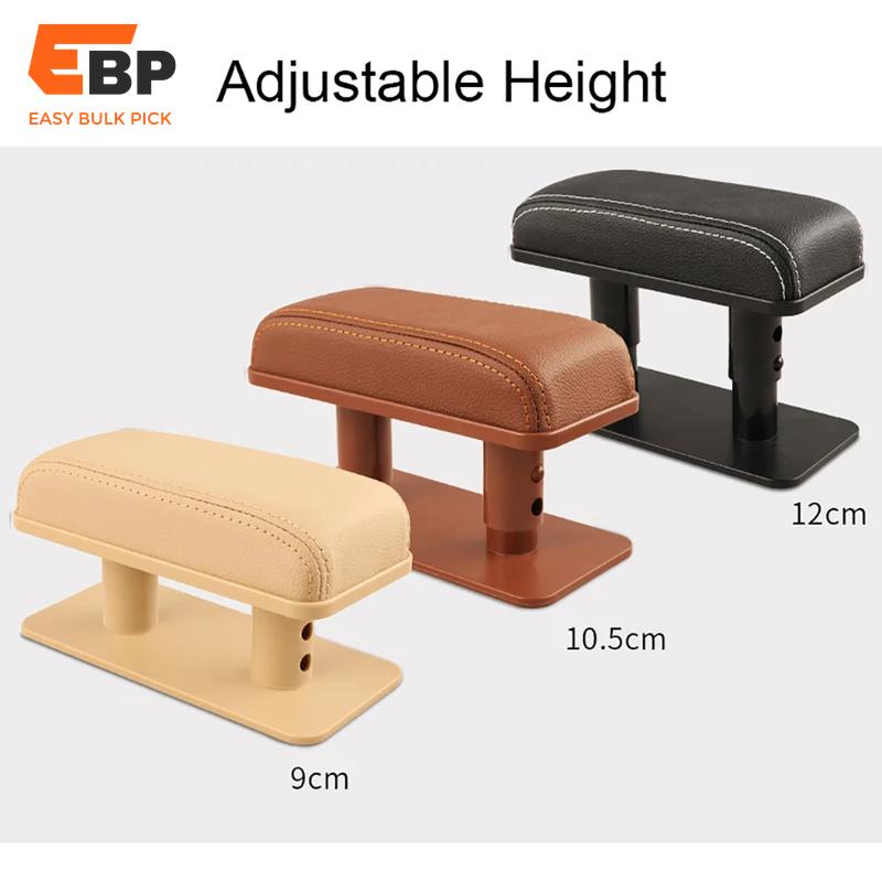 car elbow support